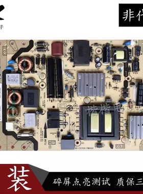 原装TCL L42E5300D液晶电视电源板主板40-E371C0-PWH1XG PE371C0