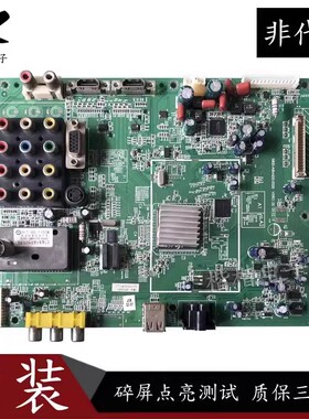 原装创维42L05HF液晶电视驱动主板5800-A8M600-0040配屏S4200TA0B