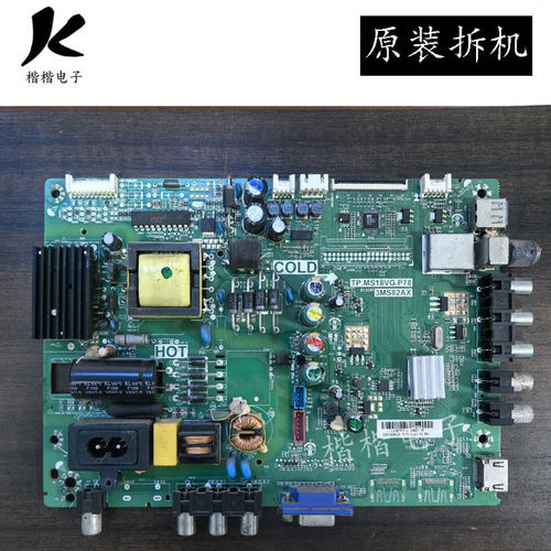 适用于TCL LE32V3650 L32F1590BN主板TP.MS18VG.P78屏LVW320CSD0