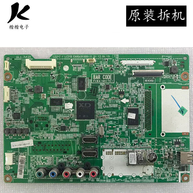 LG 32LS3150一CA 32LS3159液晶电视主板 EAX64910001 EAX64664903