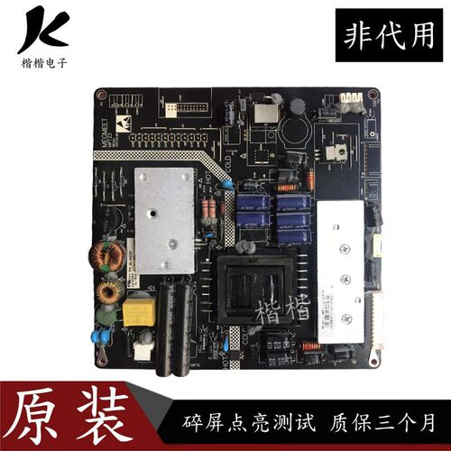 清华同方LE一40TL1600液晶电视