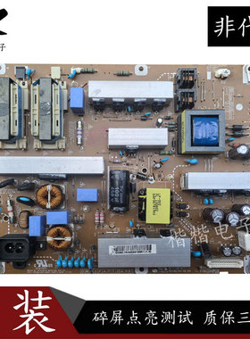 适用于原装LG 42LK460一CC液晶电视电源板EAX64648001 LGP42-12LF