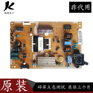 02079A UA32F4088AR液晶电视电源板主板BN41 原装 三星UA32F4088AJ
