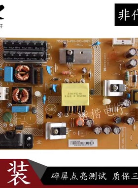 适用于先锋LED一40B800液晶电视电源板主板715G6143-P01-003-002H