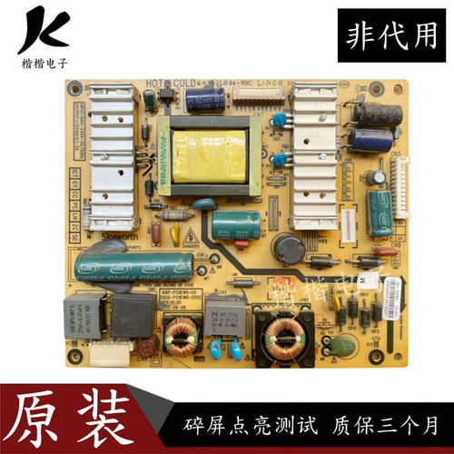 创维29E500R液晶电视电源板