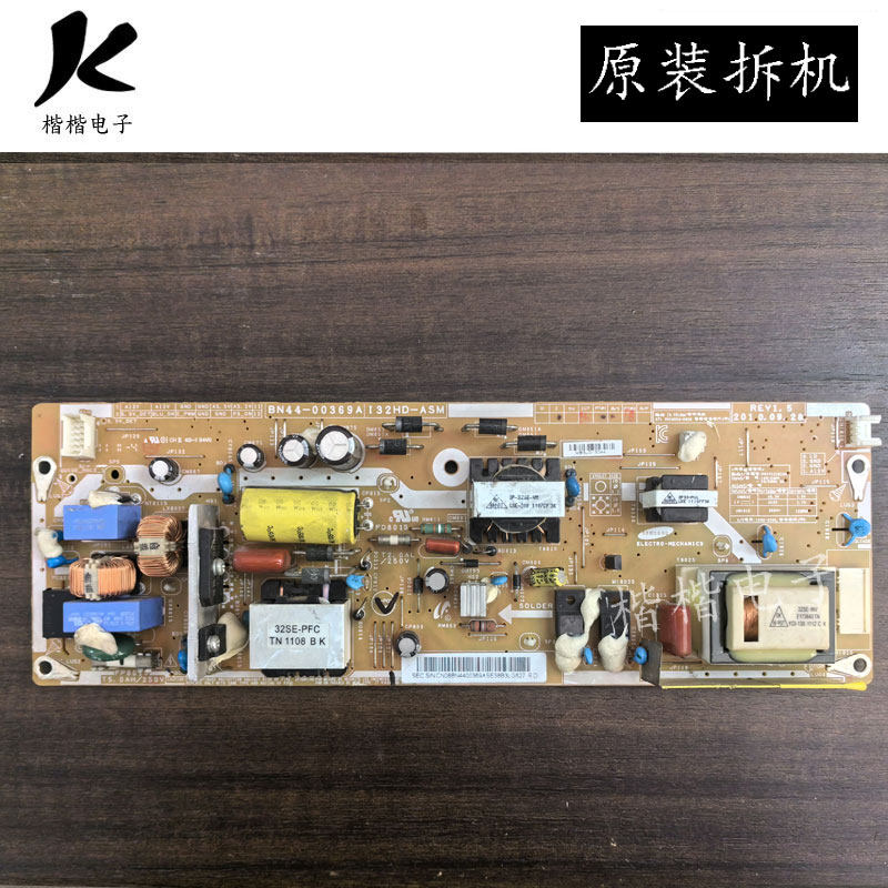 适用原装三星LA32C350D1液晶电视电源板BN44-00369A PSIV121510A