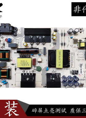 海信LED58K300U LED49EC550UA液晶电视电源板RSAG7.820.6666/ROH