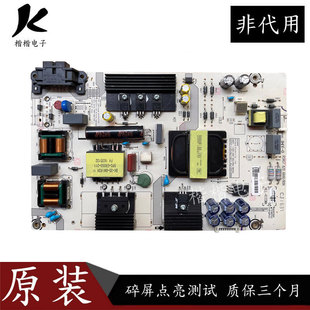 海信LED58K300U ROH LED49EC550UA液晶电视电源板RSAG7.820.6666