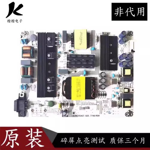 海信HZ49A65液晶电视电源板