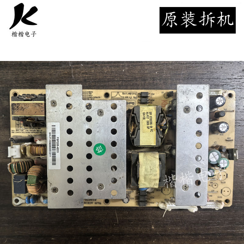 HKCL3206液晶电视电源板