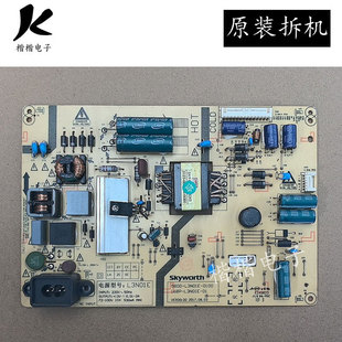 适用于原装创维43E6000 43M9液晶电视电源板5800-L3N01E-0000