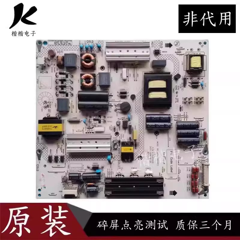 适用于康佳LED50X8800U LED55T60U电视电源板 34012796 35020339