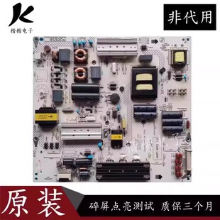 适用于康佳LED50X8800U LED55T60U电视电源板 34012796 35020339