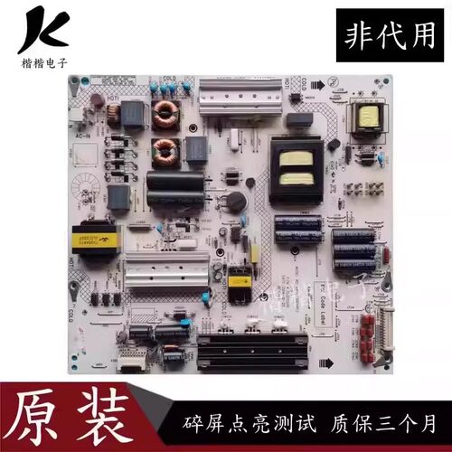 适用于康佳LED50X8800U LED55T60U电视电源板 34012796 35020339