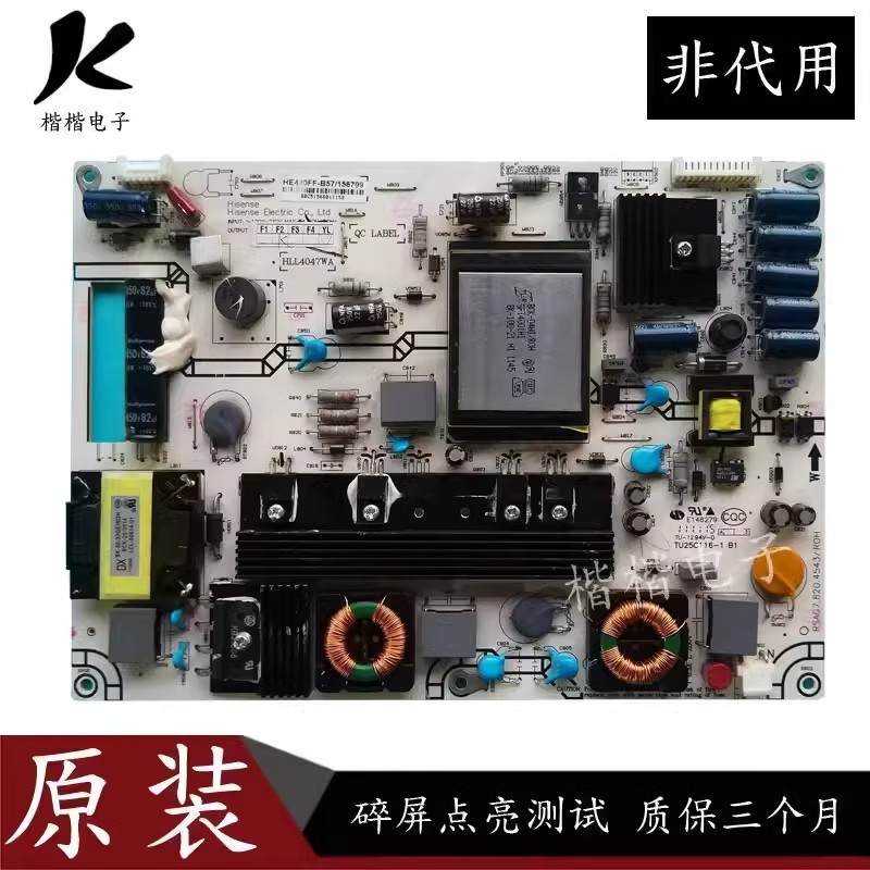 原装海信LED46K300 LED46K200液晶电视电源板RSAG7.820.4543/ROH