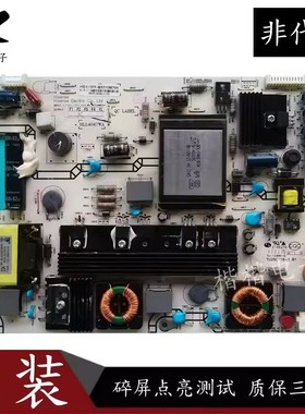 原装海信LED46K100N LED42K21液晶电视电源板RSAG7.820.4543/ROH