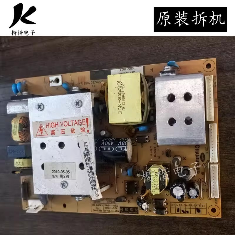 长虹LT32710X LT32710电源板主板R-HS120S-3HF02 XR7.820.079 037