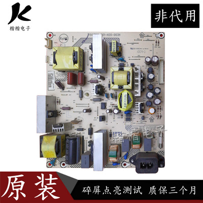 冠捷T2646液晶电视电源板