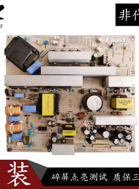 LG 37LC7R-TA 42LC7R一TA液晶电视电源板EAY34797001 EAX37617801