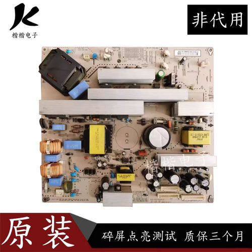 LG37LC7R-TA液晶电视电源板