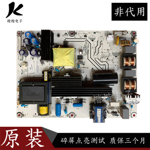原装海信TLM37V66C 37V78X3D液晶电视电源板RSAG7.820.1731/ROH