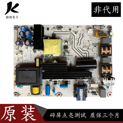 海信TLM37V66C液晶电视电源板