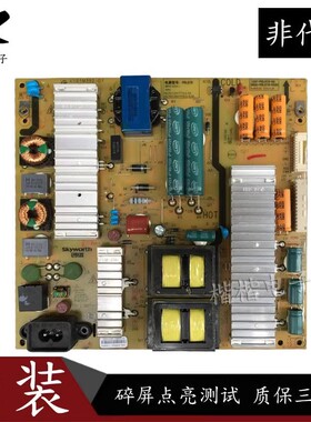 创维65E6200液晶电视电源板5800一P6L019一0010 168P-P6L019-00