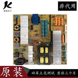 创维65E6200液晶电视电源板5800一P6L019一0010 168P-P6L019-00