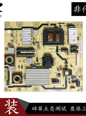原装TCL L55F3500A一3D电源板40一E461C4一PWI1XG/PWJ1XG/PWH1XG