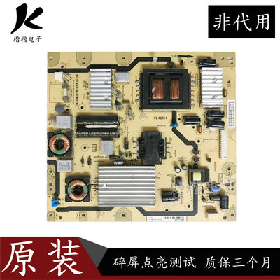 TCLL55F3500A一3D液晶电视电源板