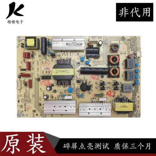 康佳LED50X5680AF液晶电视电源板