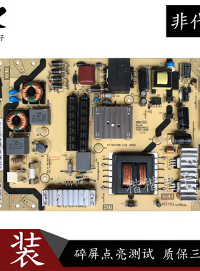原装 TCL L42F3370B L42F3350B液晶电视电源板40一E371C4一PWH1XG