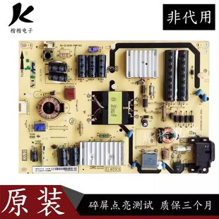 适用原装TCL L42F1600E B42E580液晶电视电源板40-EL4016-PWF1XG