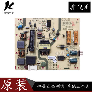 成色好创维32E360E/361W电源板5800-P32ETN-0000 168P-P32ETN-00
