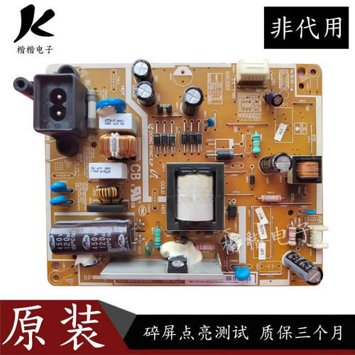 三星UA32EH4080R液晶电视电源板