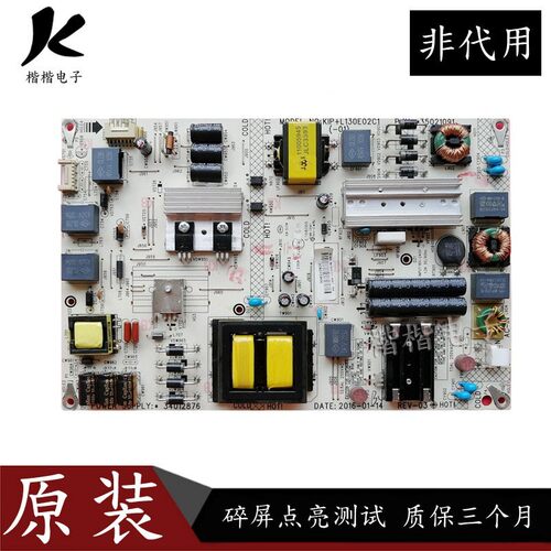 原装康佳Q48S 49G QLED48X60A液晶电视电源板35021091 34012876