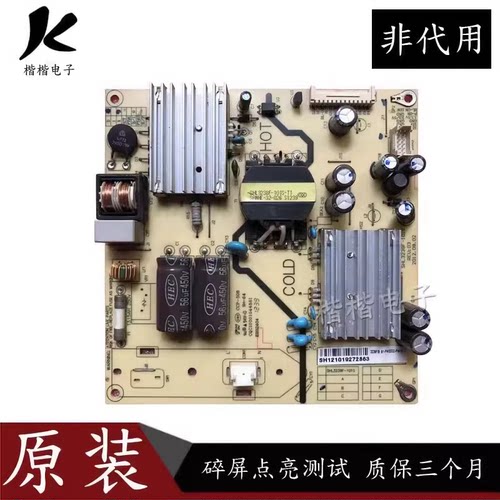 乐华LED32C330液晶电视电源板
