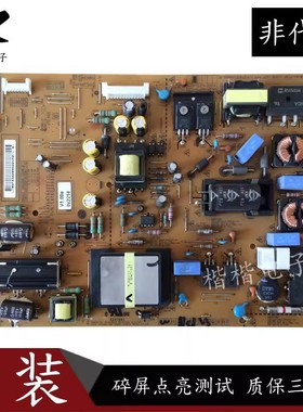 原装LG 47LM6700-CE液晶电视电源板主板EAX64744201 EAY62608902