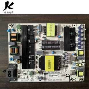 原装海信LED55N3600 LED55EC680US 60EC500U电源板RSAG7.820.7707