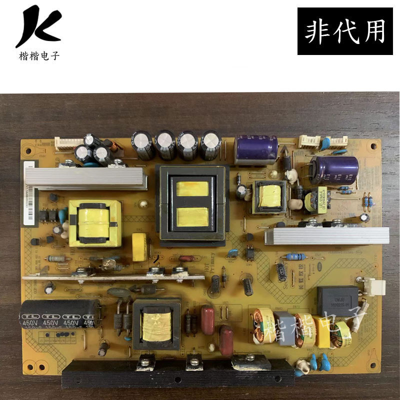 长虹LED50C2080i液晶电视电源板