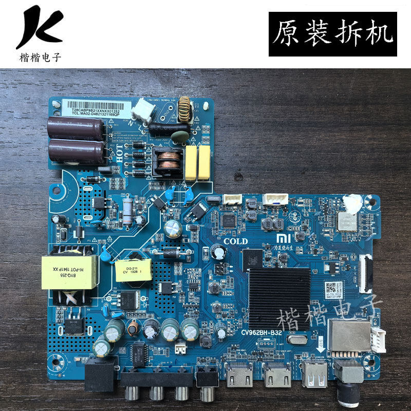 适用原装小米L32M5一AZ液晶电视主板CV962BH-B32配屏LVW320CSDX