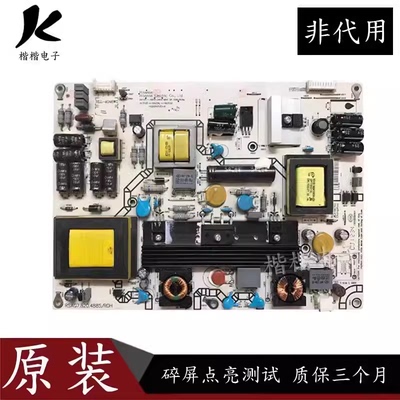 海信LED42K300液晶电视电源板