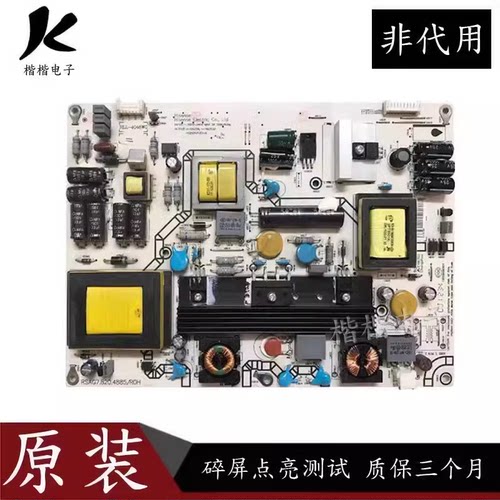海信LED42K300液晶电视电源板