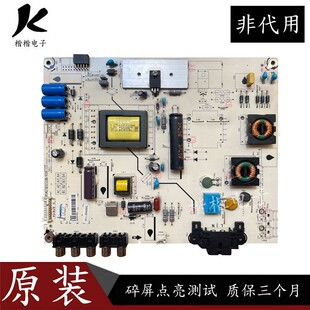 原装海信LED32K20JD 32EC260JD液晶电视电源板RSAG7.820.5338/ROH