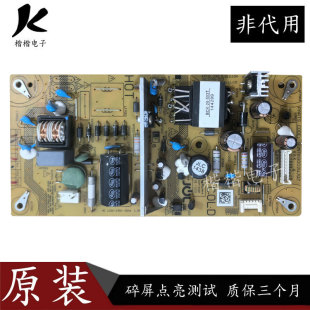 适用夏普LCD一32LX170A电视电源板主板RUNTKB002WJQZ JSL1049-003