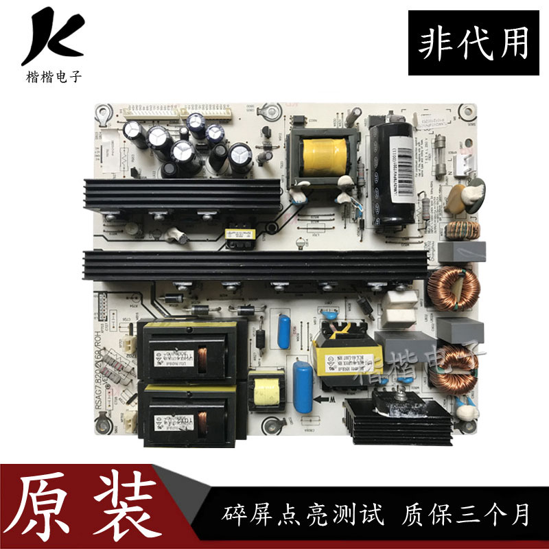 海信TLM42V78X3D液晶电视电源板