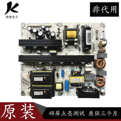 海信TLM42V78X3D液晶电视电源板