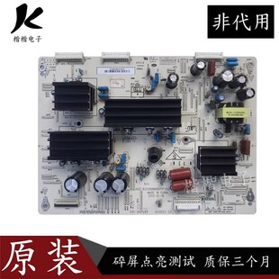 原装长虹电视机3D51C2280等离子Y板JUQ7.820.00086650 V4.0 5.0