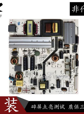 原装TCL LE50D8800/50D8900液晶电视电源板K-PL-L01 465R1013SDJB