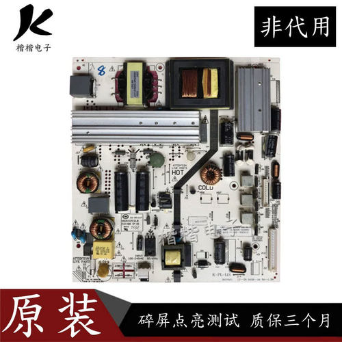 TCLLE50D8800液晶电视电源板